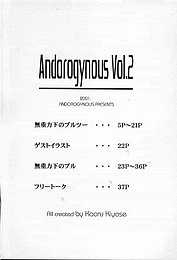 Androgynous004.jpg