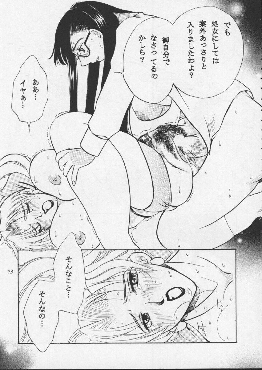 Free Futanari Doujins
